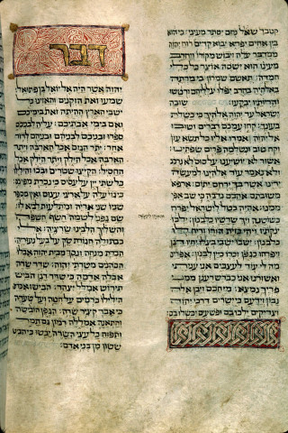 Ms 1-2 - Biblia hebraica