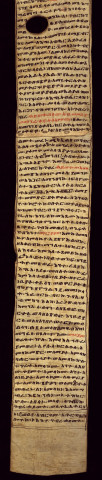 Ms 48 - Le âfê zedek, ou rouleau de justification, en éthiopien