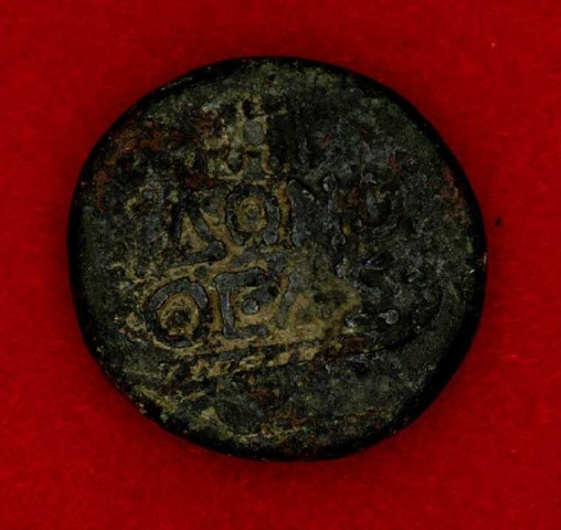 Mon 205 - Sidon