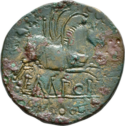 864.17.37 - pièce de monnaie