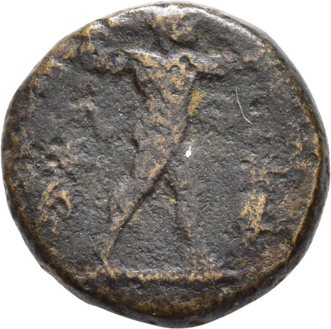 A.GX.5 - pièce de monnaie