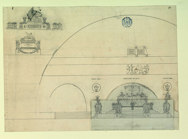 Tombeau d'Agamemnon dans une crypte. Projet de décor de théâtre / Pierre-Adrien Pâris , [S.l.] : [P.-A. Pâris], [1700-1800]
