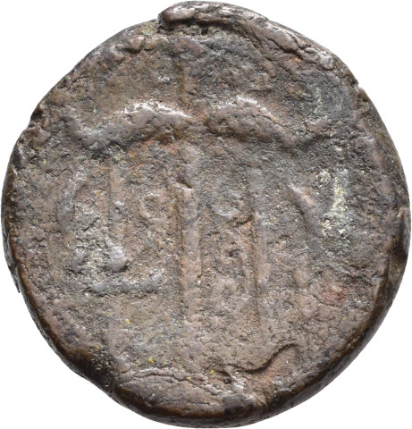 A.G141.13 - pièce de monnaie