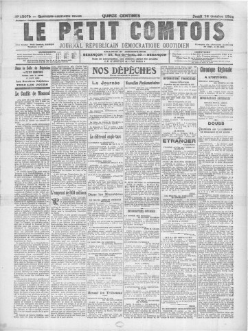 16/10/1924 - Le petit comtois [Texte imprimé] : journal républicain démocratique quotidien
