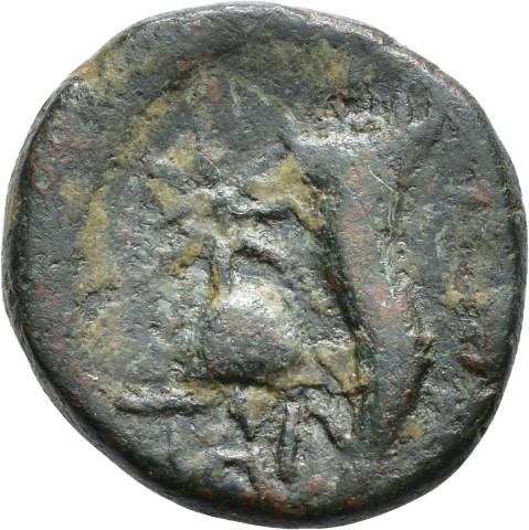A.G53.50 - pièce de monnaie