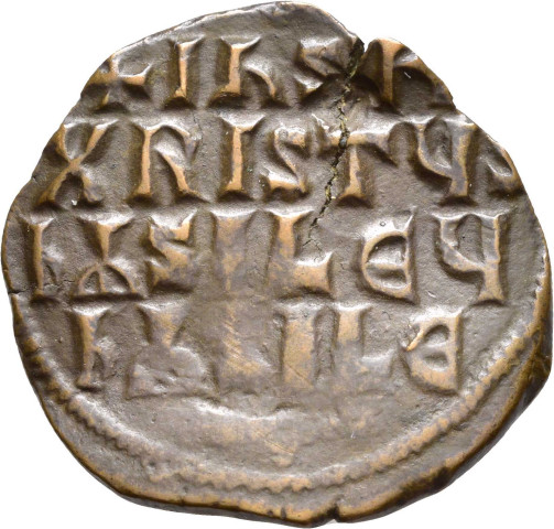 A.P49.21 - pièce de monnaie ; follis