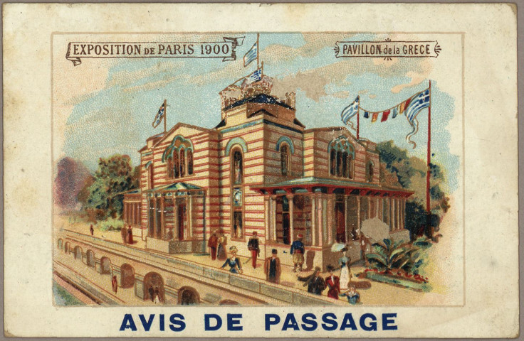 Avis de passage publicitaires de Melcot & Huret, Mercerie, Chaussures, fabrication spéciale de bonneterie, 1bis rue des Granges - 2 rue de Glères au verso, comprenant différentes images de l'exposition universelle de Paris 1900 au recto (10 cartes) : - Pavillon des Etats-Unis.
- Palais de l'électricité.
- Pavillon de la Hongrie.
- Pavillon de l'Espagne.
- Palais du mobilier et des industries diverses.
- Fêtes vénitiennes sur la Seine.
- Pavillon de la Finlande.
- Trottoir roulant.
- Pavillon de la Grèce.
- Pavillon de l'Allemagne.