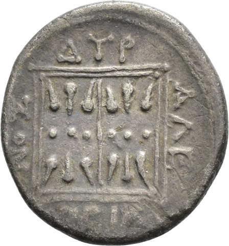 A.G141.6 - pièce de monnaie ; drachme