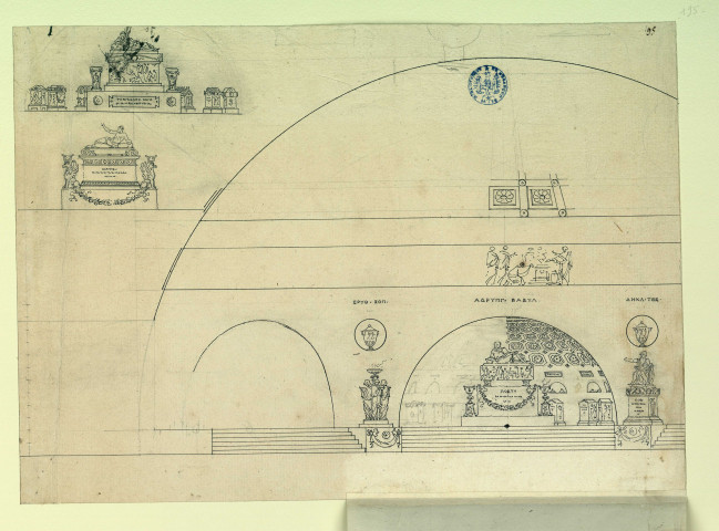 Tombeau d'Agamemnon dans une crypte. Projet de décor de théâtre / Pierre-Adrien Pâris , [S.l.] : [P.-A. Pâris], [1700-1800]