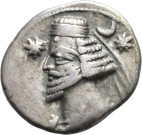 880.18.16 - pièce de monnaie ; drachme