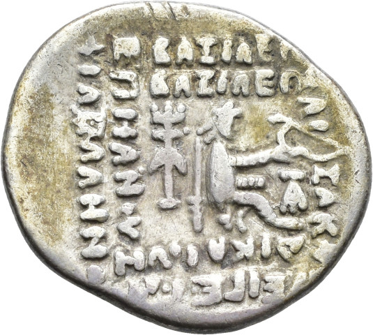 880.18.16 - pièce de monnaie ; drachme