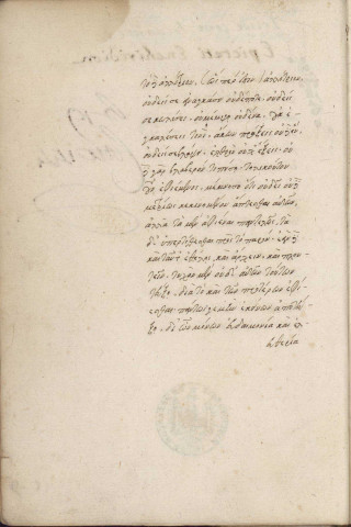 Ms 420 - Epictète, Manuel. Texte grec