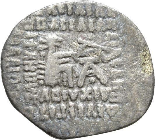 880.18.18 - pièce de monnaie ; drachme