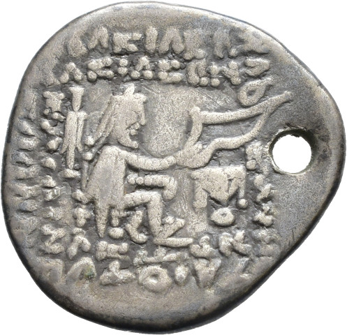 880.18.17 - pièce de monnaie ; drachme