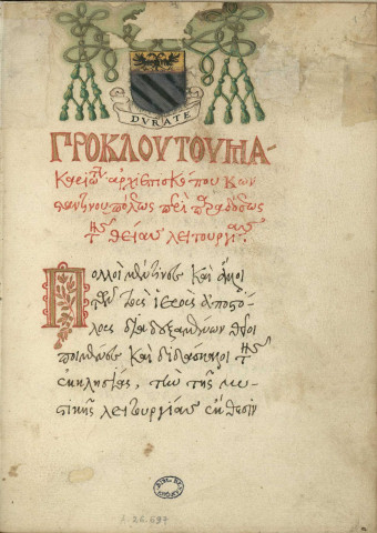 Ms 2167 - Recueil de textes liturgiques grecs