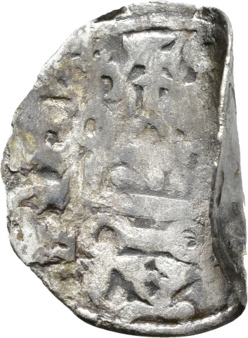 874.1.43 - pièce de monnaie ; denier tournois