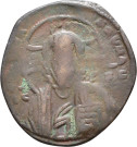 A.P49.27 - pièce de monnaie ; follis