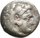 A.GX.1 - pièce de monnaie ; drachme