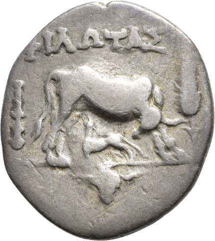 A.G141.7 - pièce de monnaie ; drachme